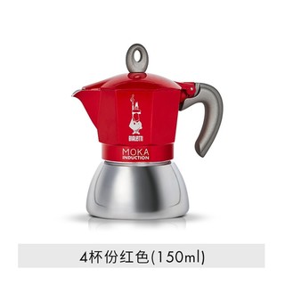 Bialetti 比乐蒂 电磁感应摩卡壶 红色 2杯份