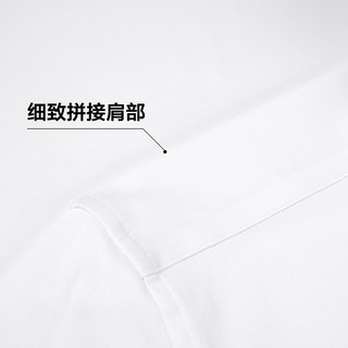 HLA 海澜之家 时尚舒微弹白色长袖衬衫修身高端商务正装长衬衣