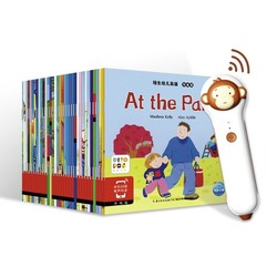 《小猴皮皮点读笔礼盒》培生幼儿英语 预备级