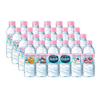 白山水 饮用水天然矿泉水（适合儿童）330ml*24瓶