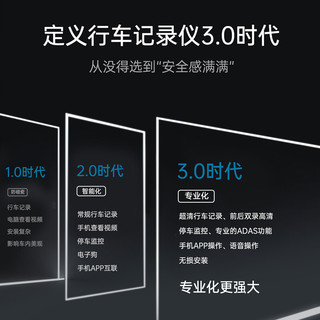 佑途 C2L行车记录仪高清2160P广角150°