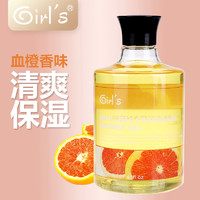 Girl's 女孩SPA香水沐浴露 柏高香型 780ml