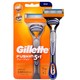 88VIP：Gillette 吉列 锋隐手动剃须刀 （1刀架+1刀头）