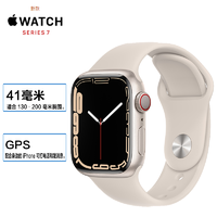 Apple 苹果 2021年新款 苹果 Apple Watch Series 7 GPS版 41mm 星光色铝金属表壳 星光色运动型表带 苹果手表 S7 白色