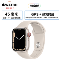 Apple 苹果 [现已入库发售]2021年新款 苹果 Apple Watch Series 7 GPS + 蜂窝网络版