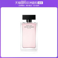 88VIP：Narciso Rodriguez 纳西索罗德里格斯 深邃迷情浓香水EDP 30ml