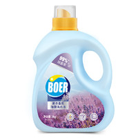 BOER 薰衣香氛除菌洗衣液 3kg