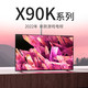 SONY 索尼 XR-65X90K 65英寸 4K HDR 安卓智能新一代游戏电视