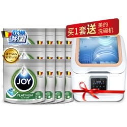 JOY 铂金系列 洗碗机专用凝珠 24颗*12袋（赠洗碗机）