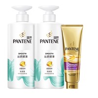 PANTENE 潘婷 丝质顺滑洗护套装（顺滑洗发露 500ml*2+赠三分钟奇迹护发膜 70ml）