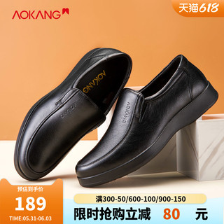 AOKANG 奥康 173211459 休闲套脚鞋