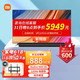 MI 小米 电视Redmi MAX 86\/98英寸4K超高清工程商用会议超大屏智能游戏平板液晶电视机100