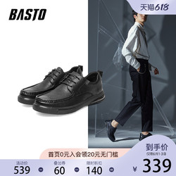 BASTO 百思图 秋季新款百搭舒适商务通勤简约男休闲皮鞋K3801CM1