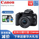  Canon 佳能 EOS 200D/200D II 2代迷你数码单反相机18-55 STM　