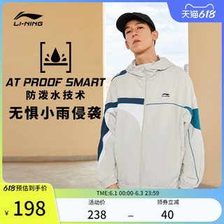 LI-NING 李宁 男子运动风衣 AFDR405-2 黑色 XXL