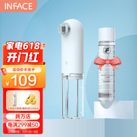 inFace 茵菲斯 CF-05F 黑头仪