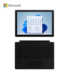 Microsoft 微软 Surface Pro 7  亮铂金 典雅黑键盘 二合一平板电脑 酷睿i5 8G 128G轻薄本笔记本 12.3英寸高分辨率触屏