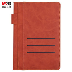 M&G 晨光 APYG455D 棕色办公笔记本 A5 80页 单本装