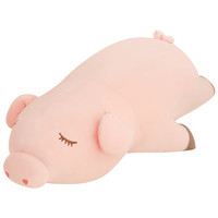 Sunnytad 超其特 可爱小猪毛绒玩具睡觉抱枕公仔床上超软猪玩偶男女生款娃娃抱抱熊