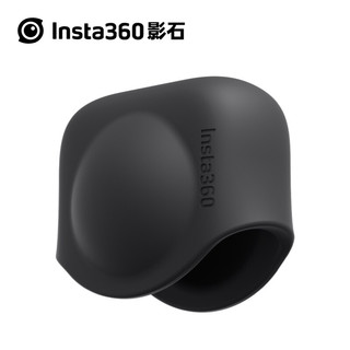 Insta360 影石 ONE X2 相机镜头保护壳