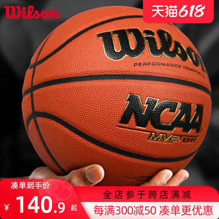 Wilson 威尔胜 NCAA比赛复刻7号篮球 WB645MF