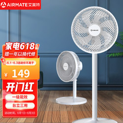 AIRMATE 艾美特 风扇电风扇家用七叶落地扇 FS30143R遥控款加FS30143机械款