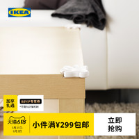 IKEA 宜家 PATRULL帕特鲁防撞角现代北欧桌角防撞保护防磕碰贴