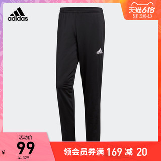 adidas 阿迪达斯 CON18 PES PNT CF4385 男装足球运动长裤