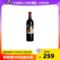 CHATEAU LATOUR MARTILLAC 拉图玛蒂亚克古堡 法国拉图马蒂雅克庄园干红葡萄酒 2018