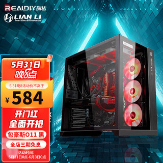 LIAN LI 联力 LIANLI 包豪斯-O11 游戏台式机高塔式电脑DIY水冷机箱支持ATX E-ATX 包豪斯  O11 - 黑色