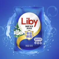 Liby 立白 除菌去渍除螨抑菌祛异味洁净促销装 洗衣液官方旗舰店