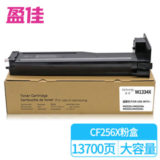 盈佳 CF228A硒鼓 28a易加粉 适用惠普HP M403d M403n M403dn M403dw MFP M427dw M427fdn M427fdw打印机墨盒 CF256X-13700页高容