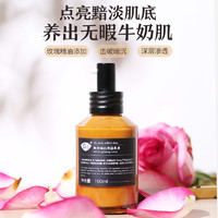 AFU 阿芙 焕白亮采乳液100ml 补水保湿滋润焕亮提亮均匀肤色正品护肤