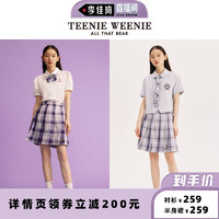 TeenieWeenie&sanrio联名大耳狗小熊短袖衬衫JK 160/S 半身裙-紫色