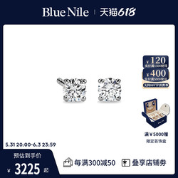 Blue Nile 【618大促】Blue Nile 经典圆形14K白金钻石耳钉