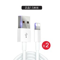 GUSGU 古尚古 iPhone12数据线11pro手机7Plus加长5s/6正品8X短P适用ipad古尚古XSMax-1.5米2条装