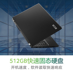 acer 宏碁 墨舞P50 15.6英寸笔记本电脑 ( 锐龙R5 PRO 5650U 8G 512GPCle 全高清抗蓝光屏幕 Wifi6 )