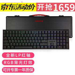 CHERRY 樱桃 机械键盘MX10.0 RGB彩光LP红轴电竞游戏办公超薄有线键盘 黑色-LP红轴-RGB彩光