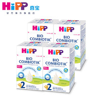 HiPP 喜宝 有机益生菌COMBIOTIK较大婴儿配方奶粉 2段 600克
