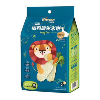 Rivsea 禾泱泱 稻鸭原生米饼 国产版 原味+蔬菜味+蓝莓味 50g*4袋