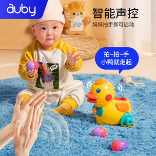 auby 澳贝 婴幼儿童学爬玩具充电下蛋鸭0-1岁宝宝爬行抬头训练6个月婴儿礼物