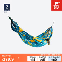 DECATHLON 迪卡侬 吊床户外秋千室内家用野外室外防侧翻吊绳QUNC 双人吊床-飞絮280 x 175cm