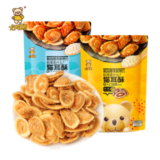 卡宾熊 猫耳朵130g*4袋猫耳酥怀旧休闲食品小零食