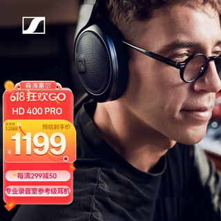 森海塞尔 HD400 PRO开放式专业监听耳机头戴式hifi高保真录音耳机 HD400 Pro