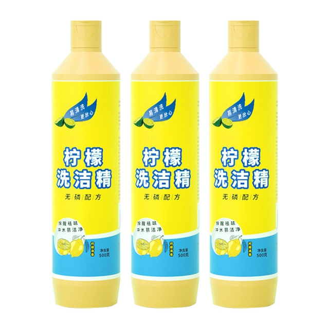 Lam Pure 蓝漂 包邮蓝漂洗洁精500g*3瓶去油去污柠檬清香厨房洗涤护手果蔬可洗