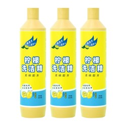 Lam Pure 蓝漂 洗洁精 500g*3瓶