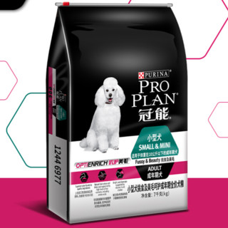 PRO PLAN 冠能 优护营养系列 优护美毛小型犬成犬狗粮 7kg