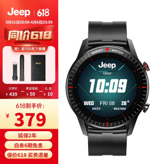 jeep 吉普 智能手表男手环音乐手表蓝牙通话心率检测4g大内存电子表