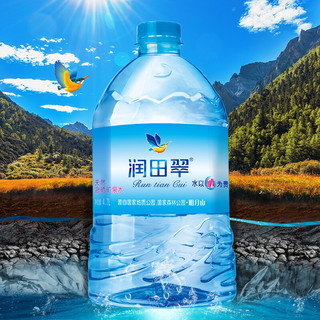 Runtian 润田 天然含硒矿泉水 4.7L*2桶