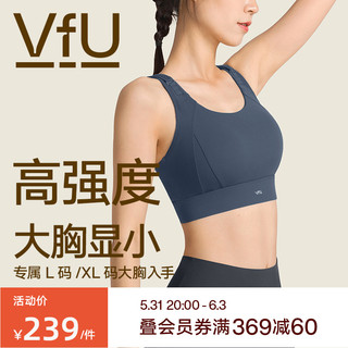 VFU 女子运动内衣 TW7742